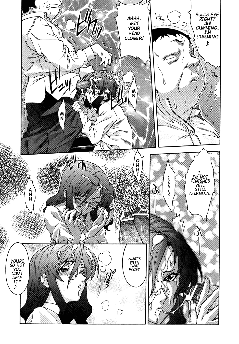 Kijyou no Kuuron Chapter 1 - page 184