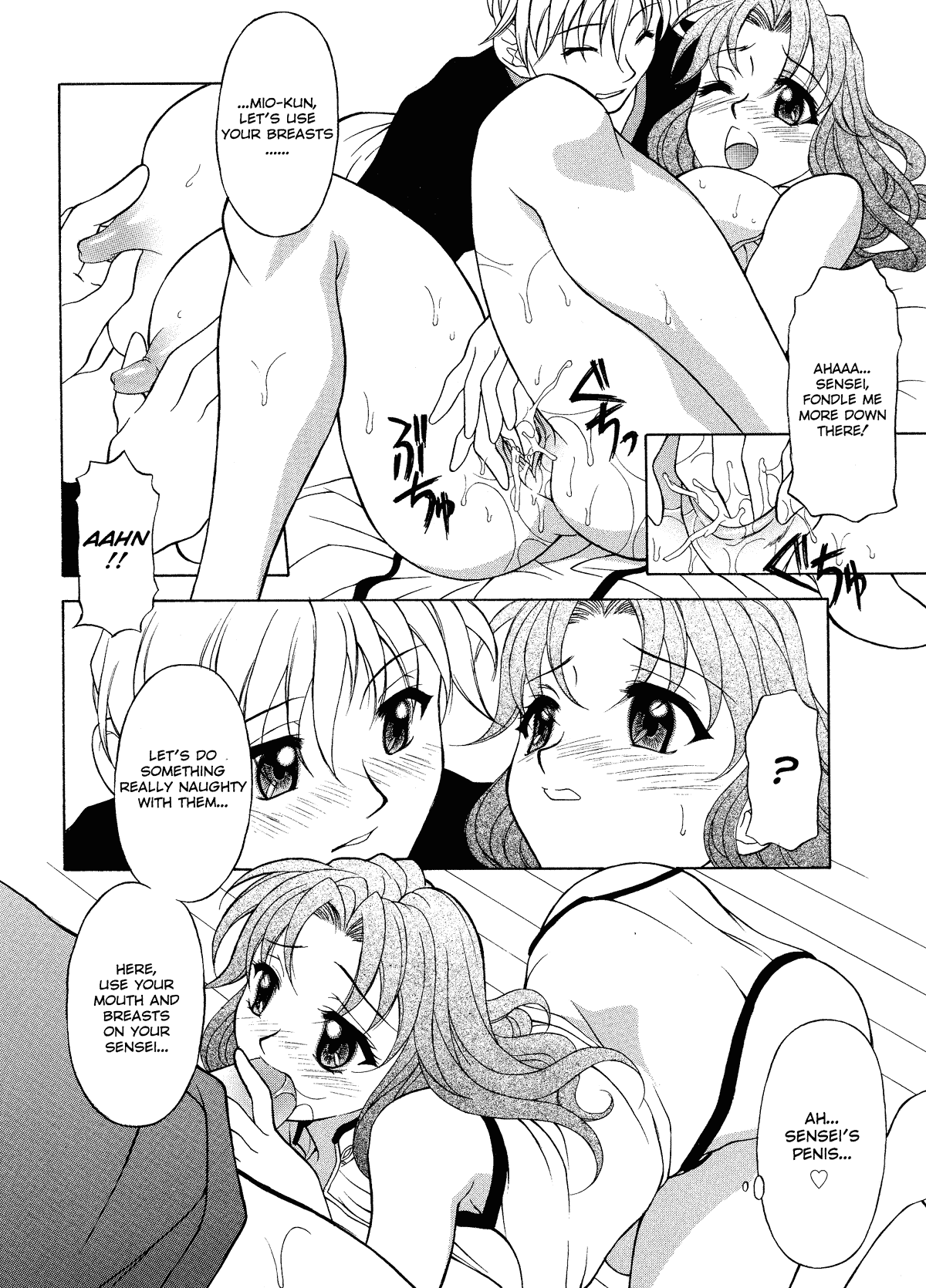 Relish - Decensored Chapter 1 - page 32