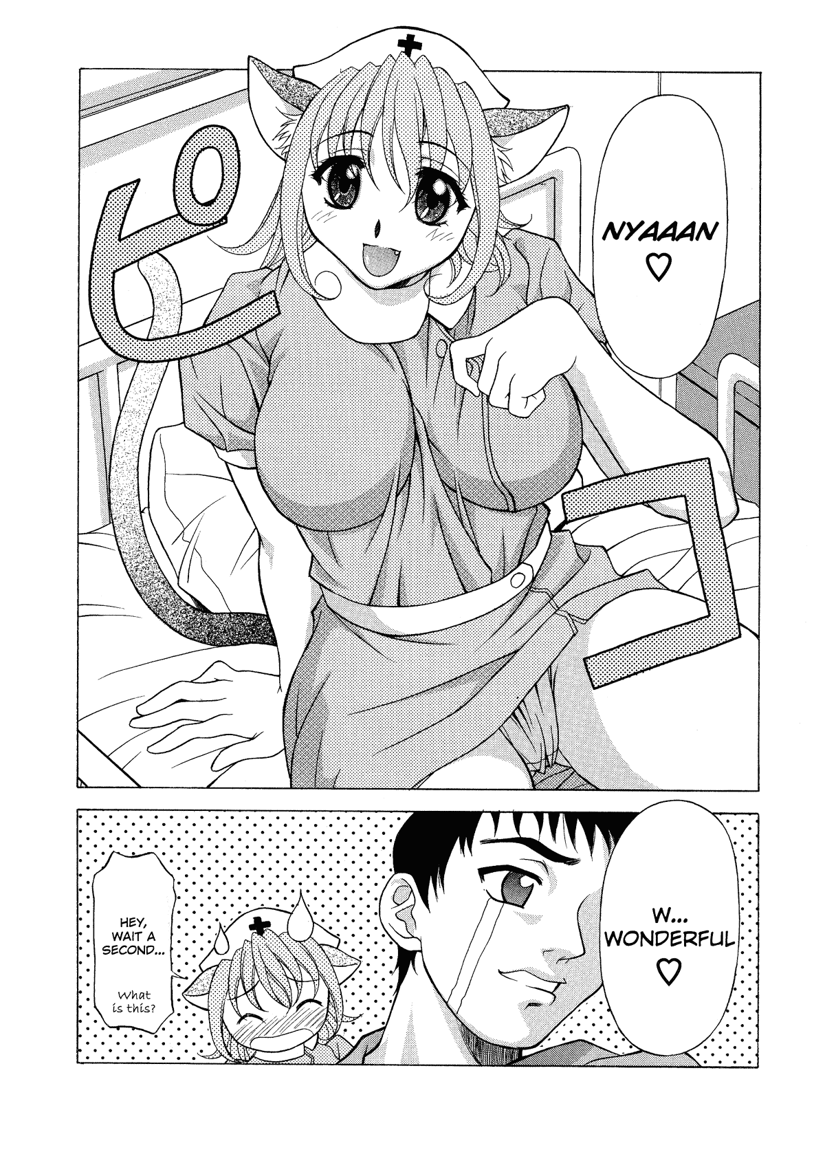 Relish - Decensored Chapter 1 - page 140