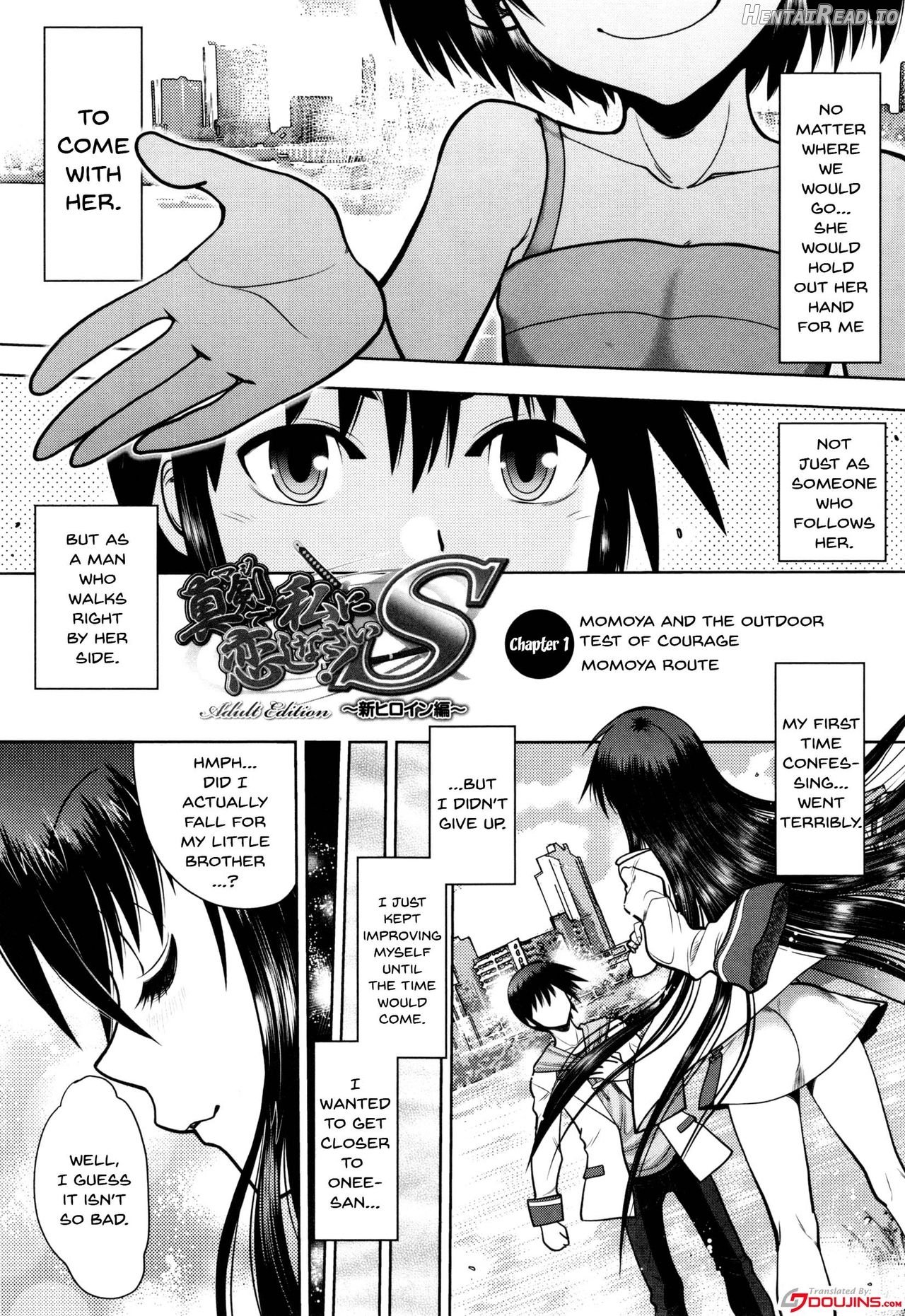 Maji de Watashi ni Koi Shinasai! S Adult Edition ~Shodai Heroine Hen~ Chapter 1 - page 6