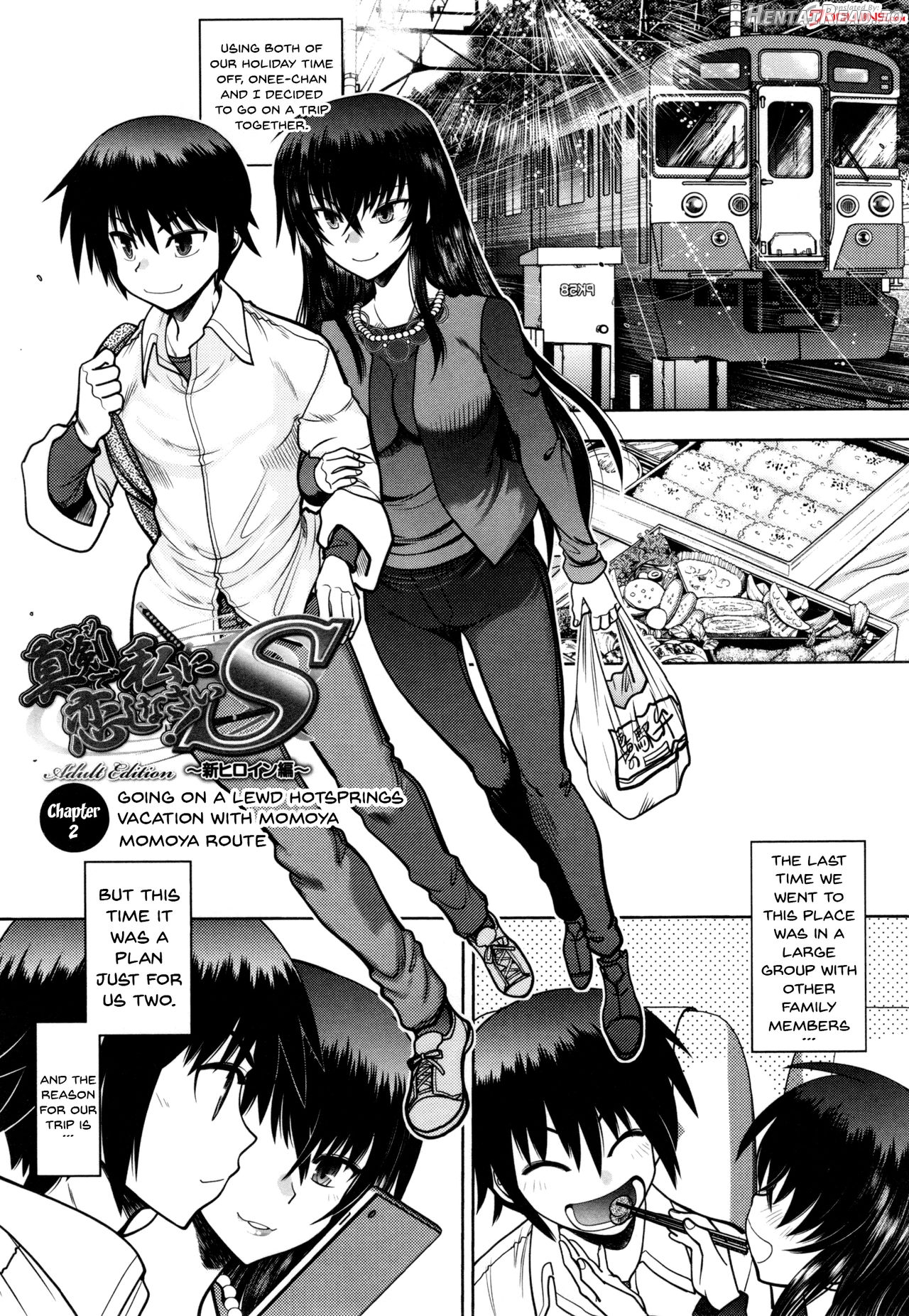 Maji de Watashi ni Koi Shinasai! S Adult Edition ~Shodai Heroine Hen~ Chapter 1 - page 26