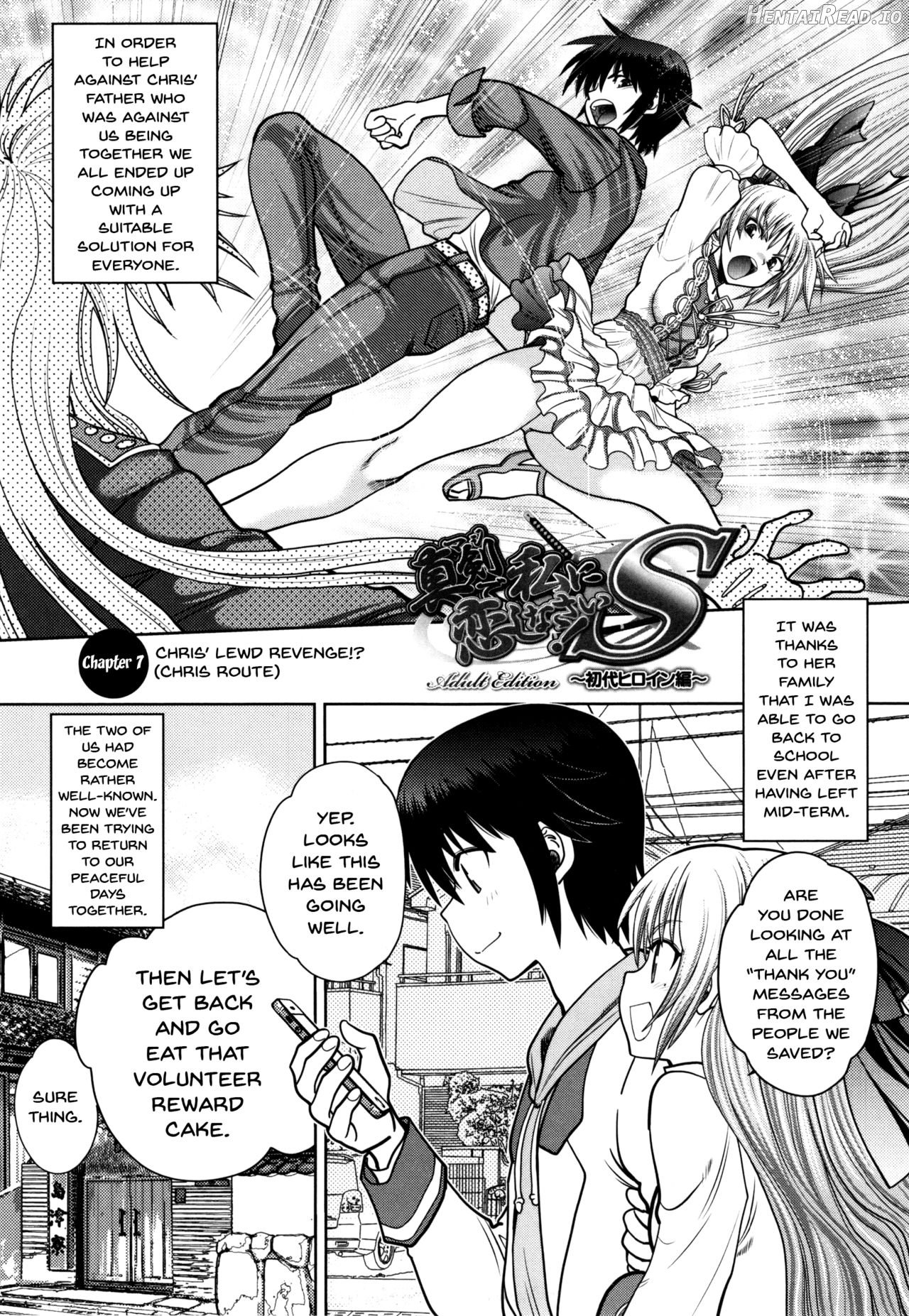 Maji de Watashi ni Koi Shinasai! S Adult Edition ~Shodai Heroine Hen~ Chapter 1 - page 126