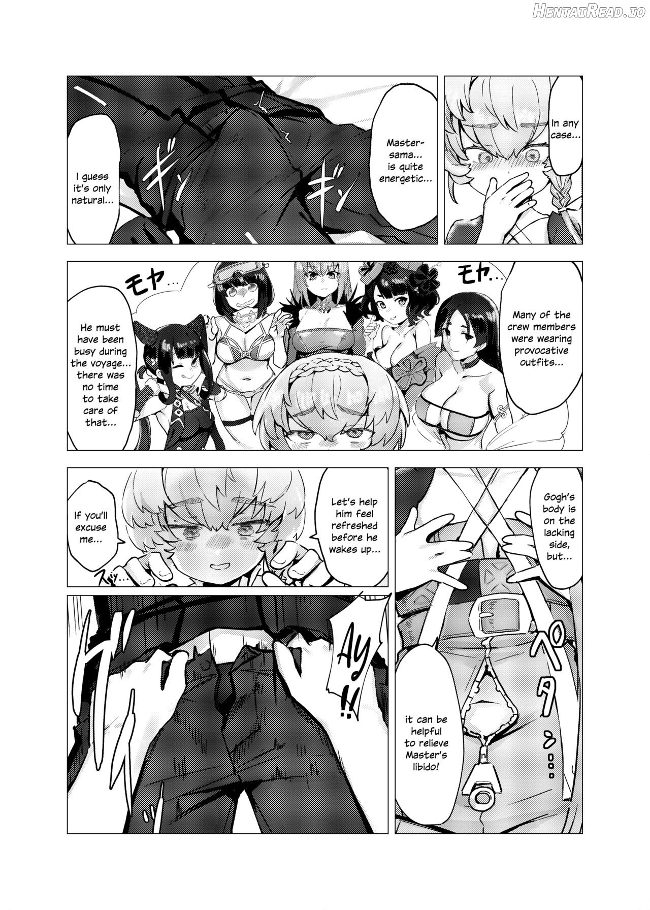 Van Gogh no Shinshitsu - La Chambre à chaldea Chapter 1 - page 4