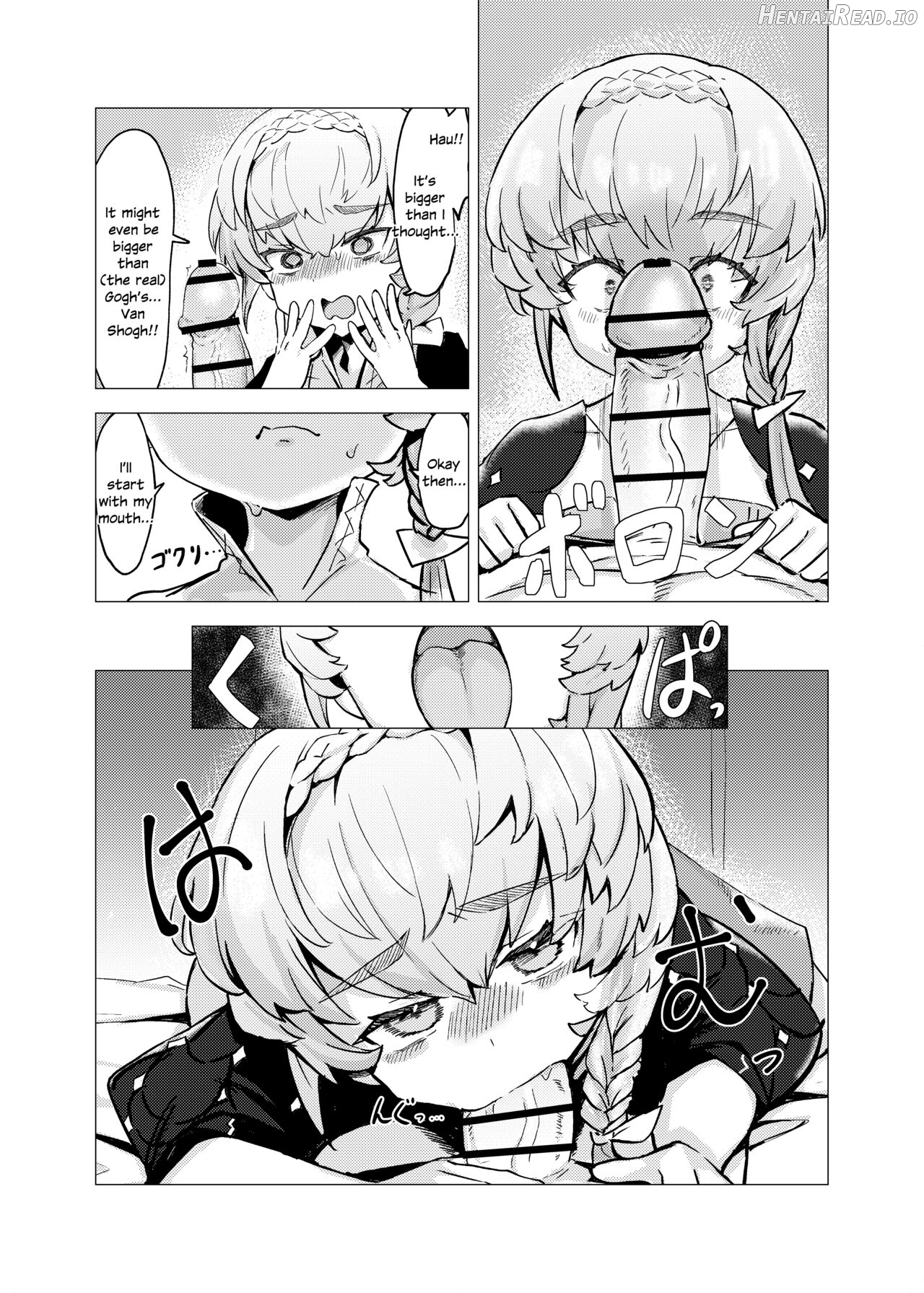 Van Gogh no Shinshitsu - La Chambre à chaldea Chapter 1 - page 5