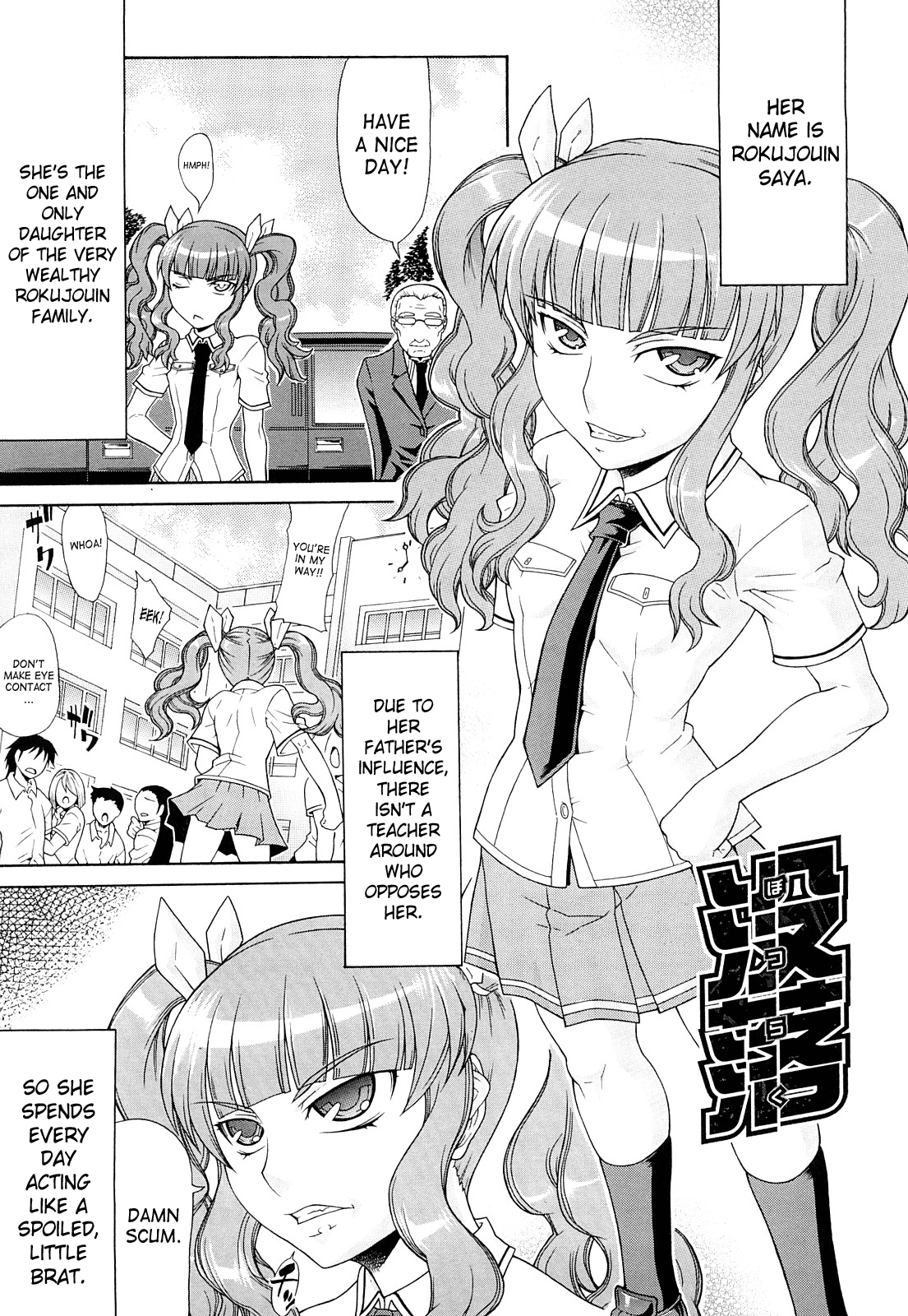 Futa Mata Chapter 1 - page 33