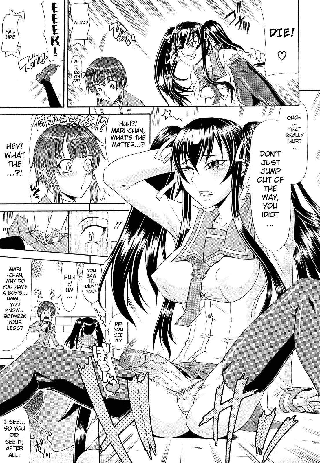 Futa Mata Chapter 1 - page 73