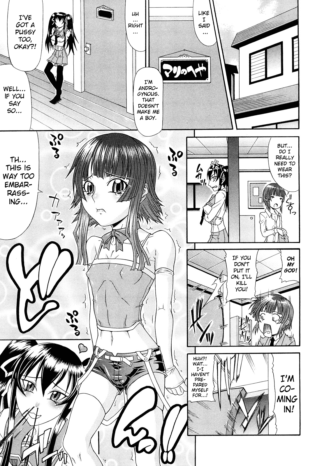 Futa Mata Chapter 1 - page 75