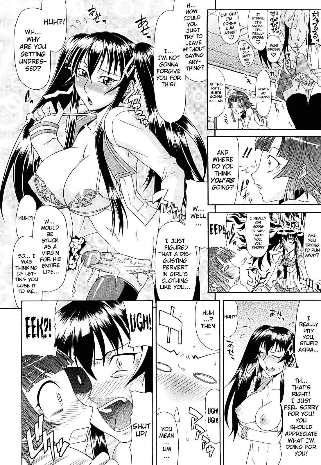 Futa Mata Chapter 1 - page 82