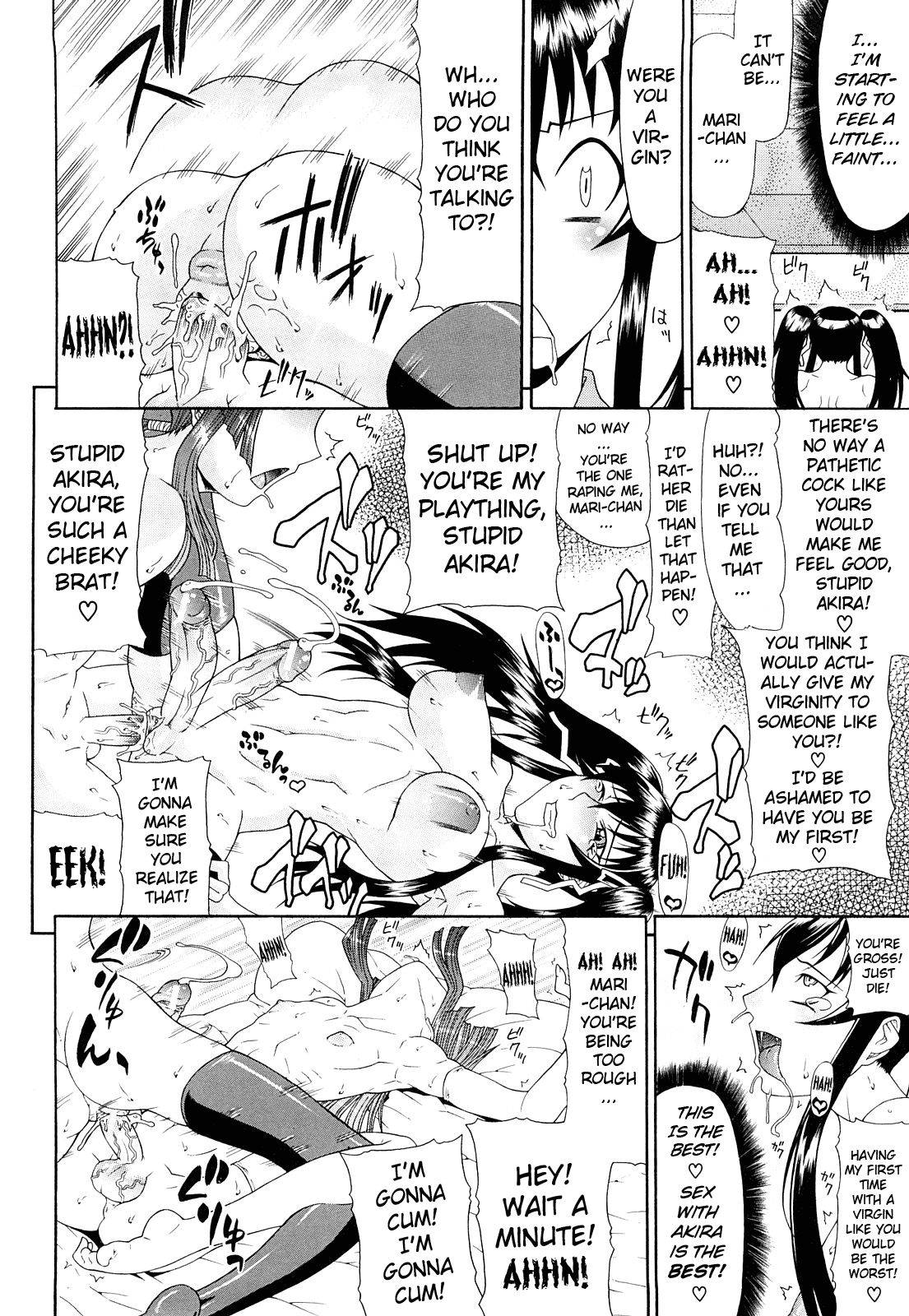 Futa Mata Chapter 1 - page 84