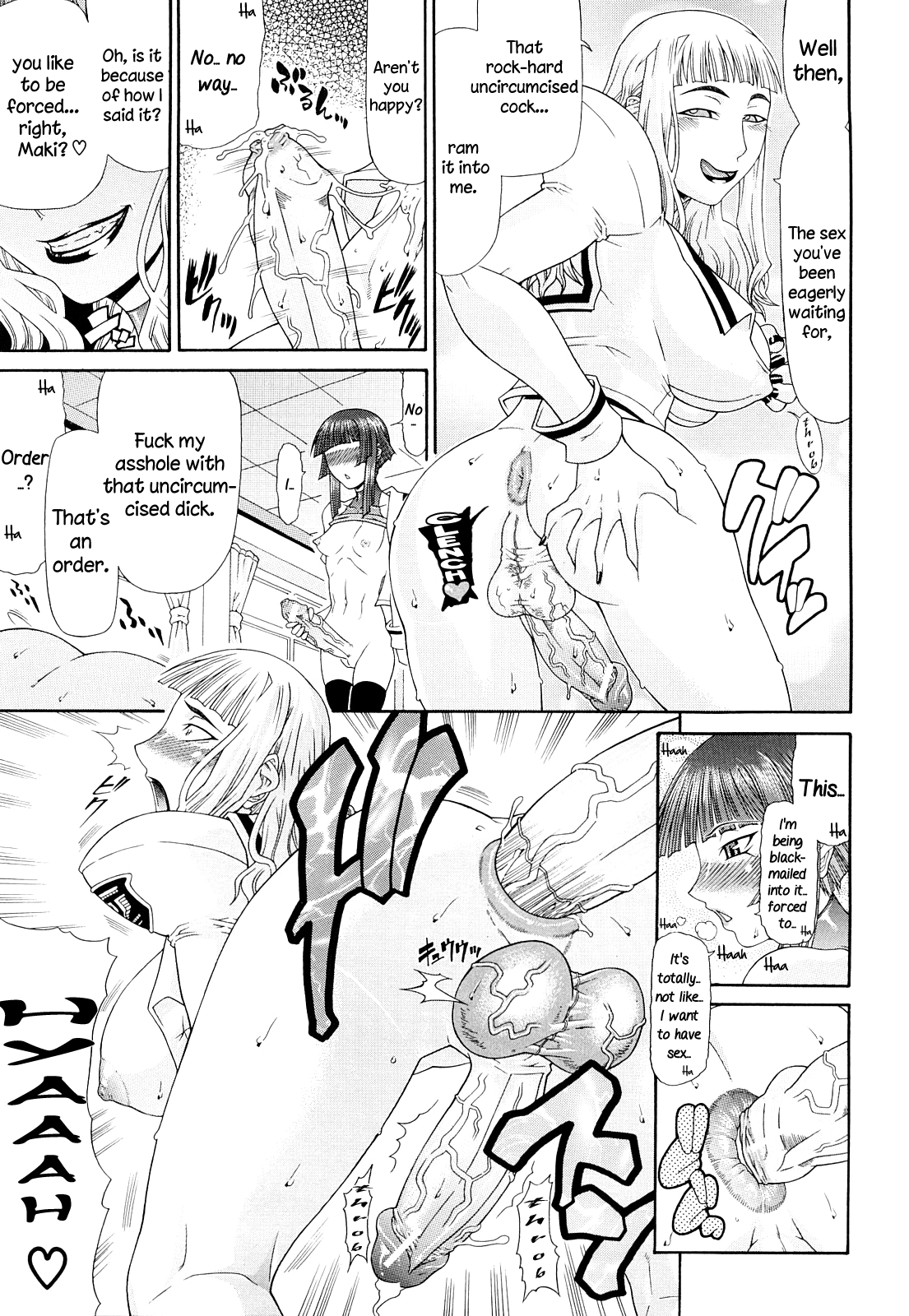 Futa Mata Chapter 1 - page 109