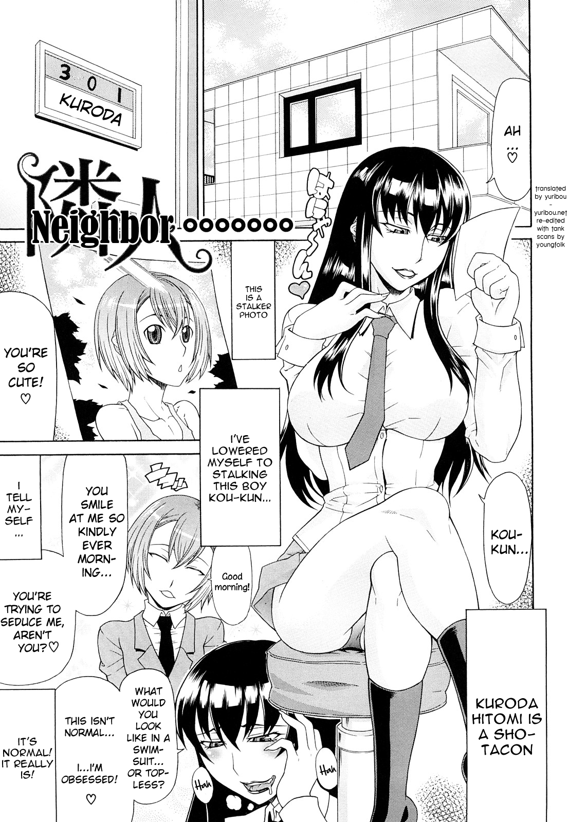 Futa Mata Chapter 1 - page 121