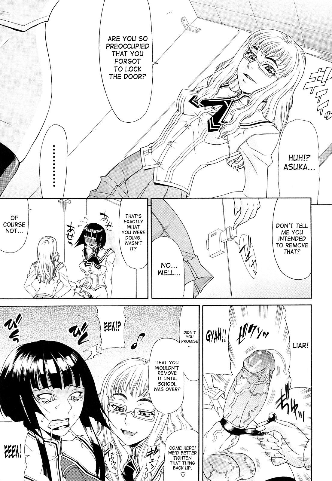 Futa Mata Chapter 1 - page 153