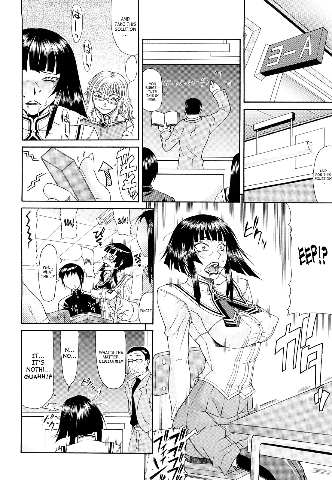 Futa Mata Chapter 1 - page 156