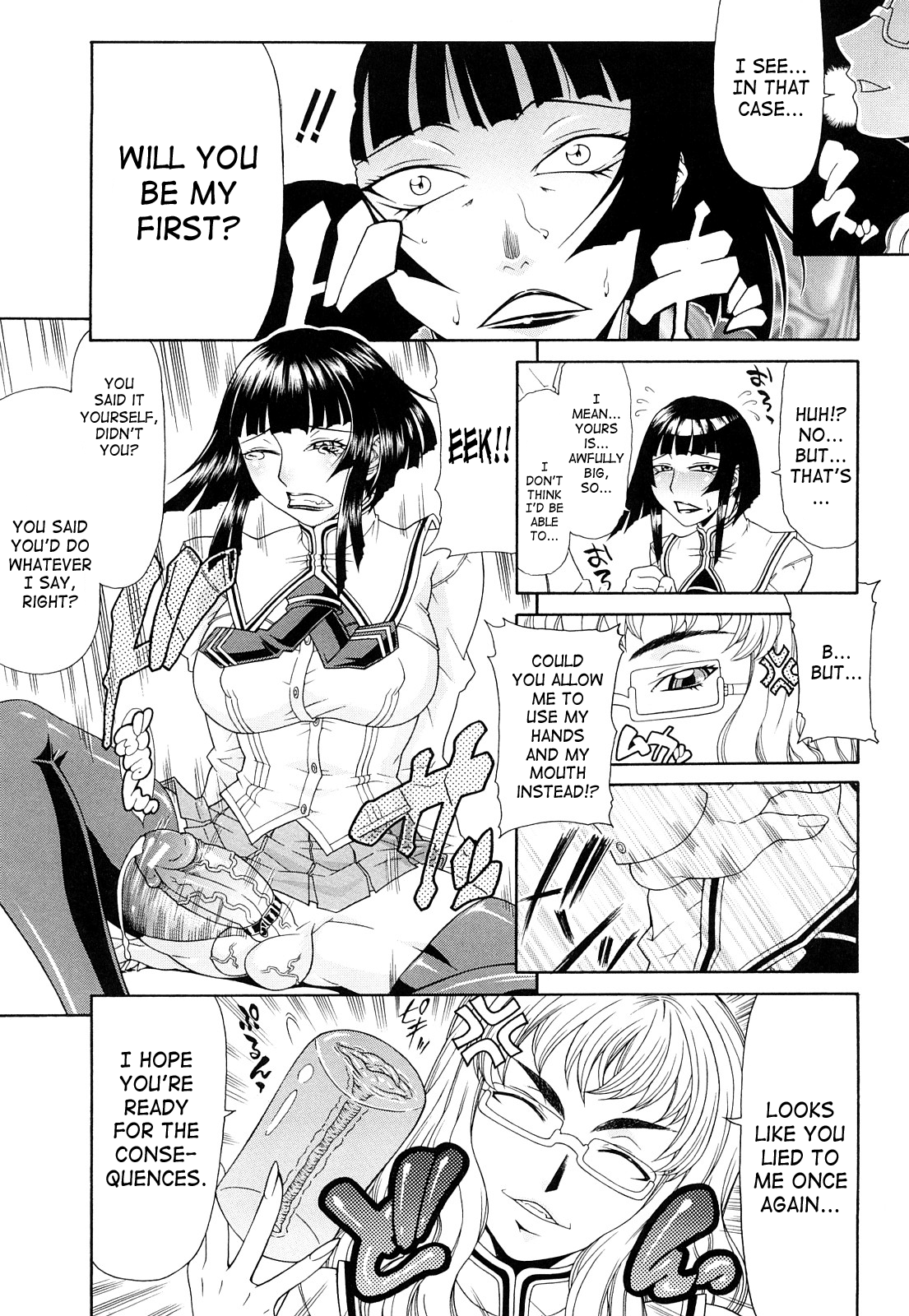 Futa Mata Chapter 1 - page 159