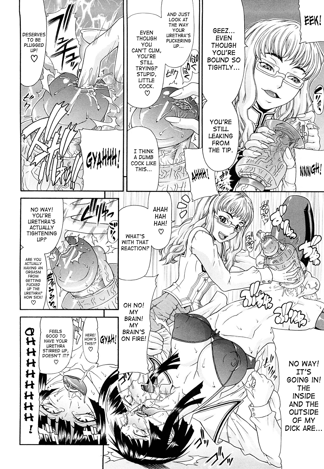 Futa Mata Chapter 1 - page 162