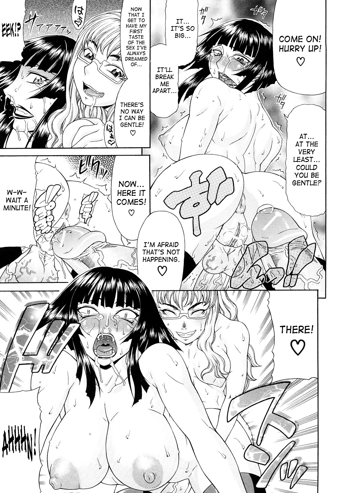 Futa Mata Chapter 1 - page 167