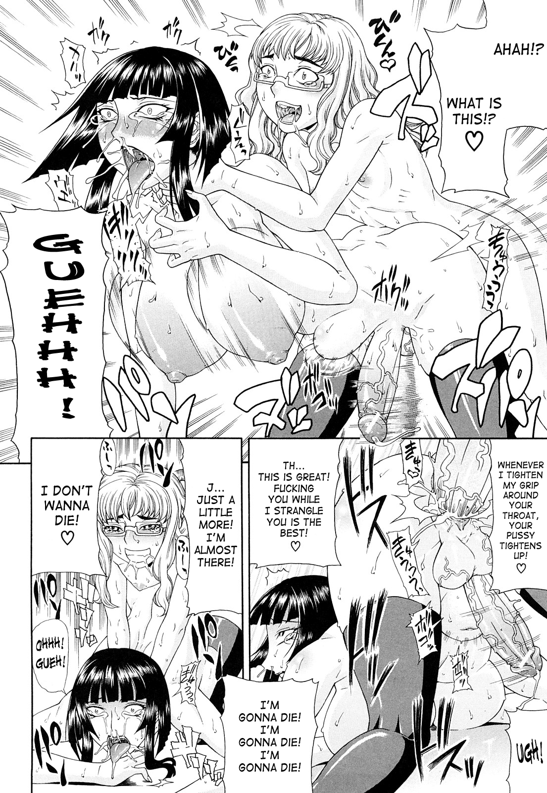 Futa Mata Chapter 1 - page 170