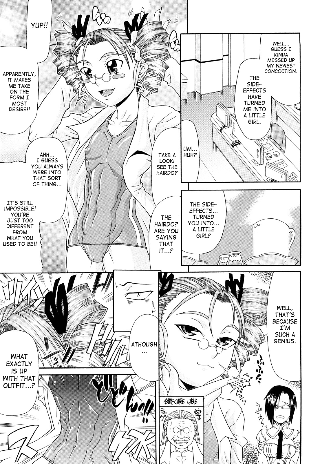 Futa Mata Chapter 1 - page 175