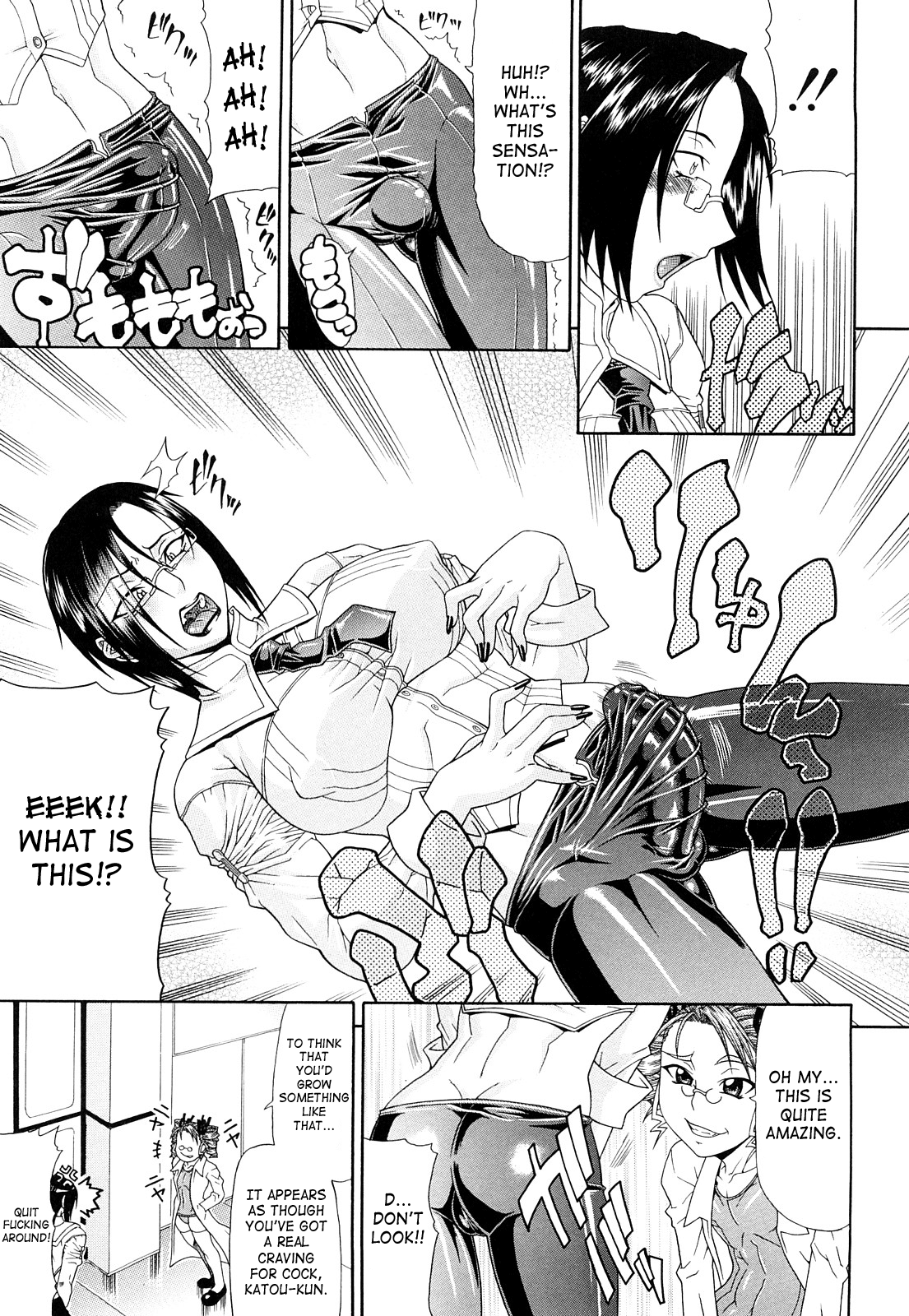 Futa Mata Chapter 1 - page 177