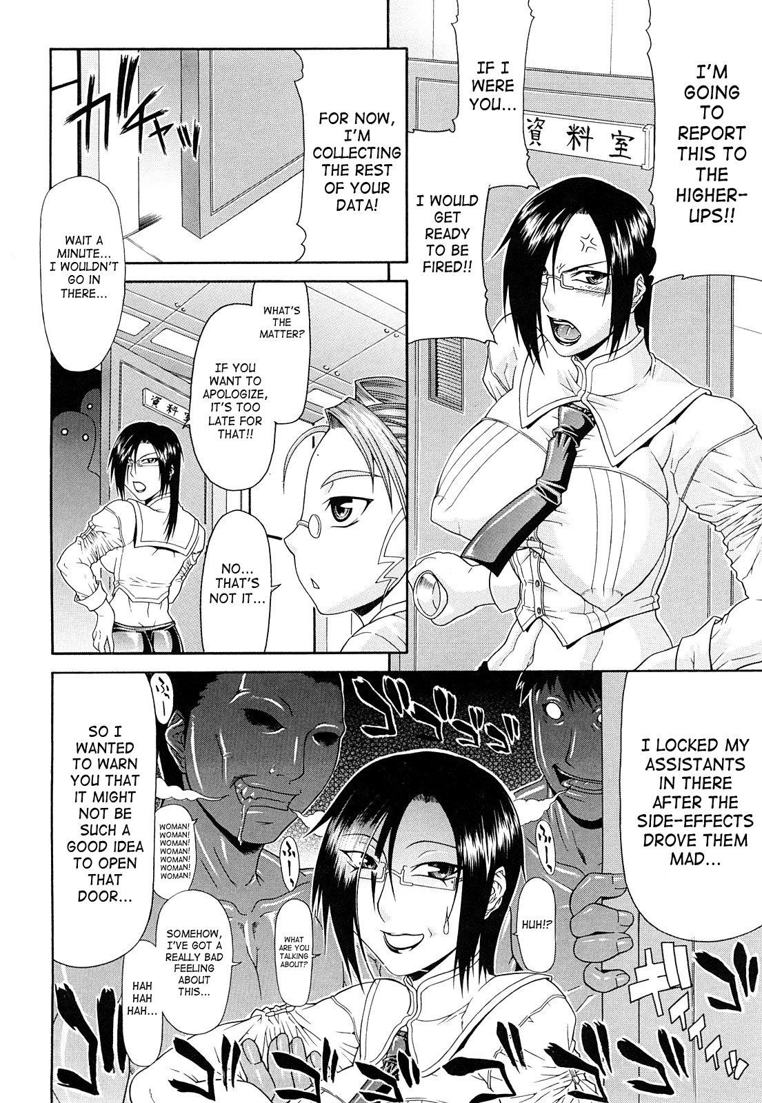 Futa Mata Chapter 1 - page 178