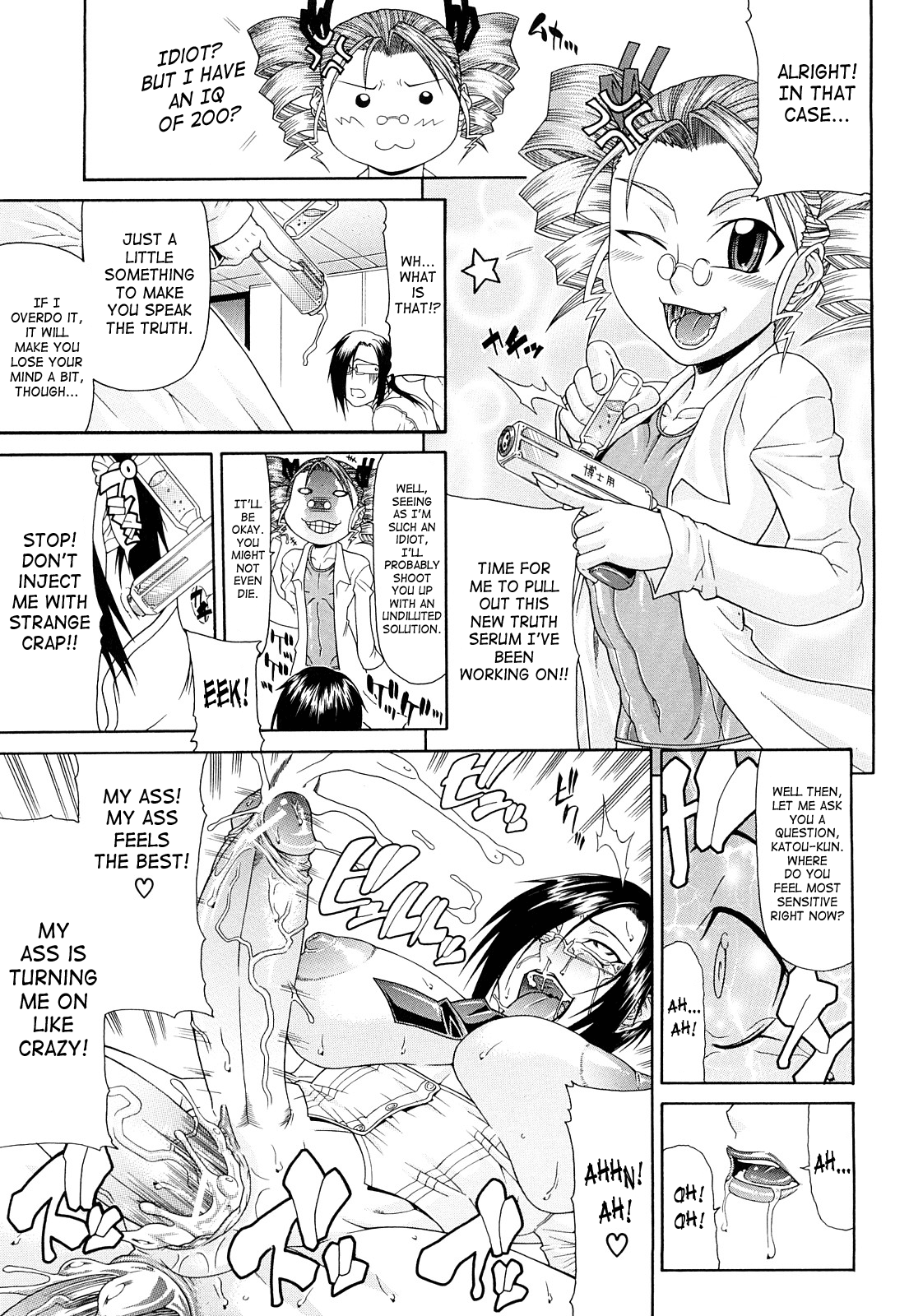 Futa Mata Chapter 1 - page 187