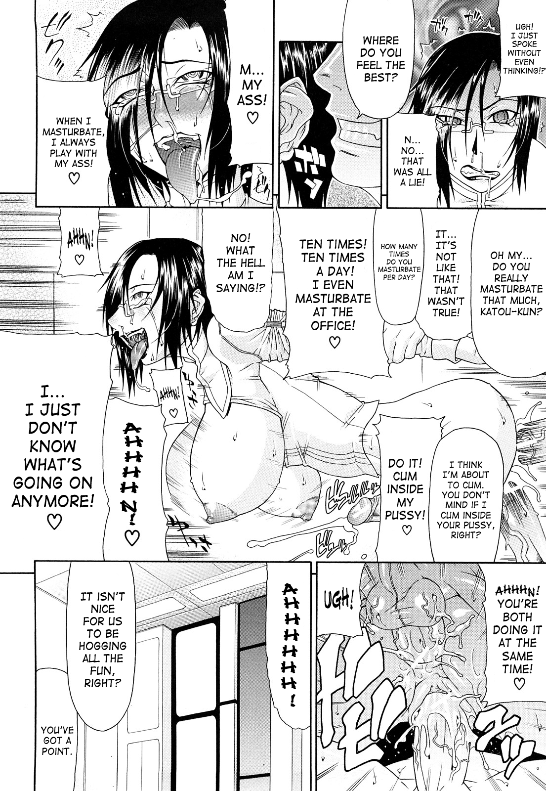 Futa Mata Chapter 1 - page 188