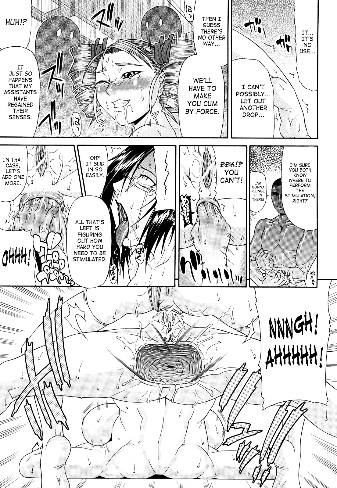 Futa Mata Chapter 1 - page 195