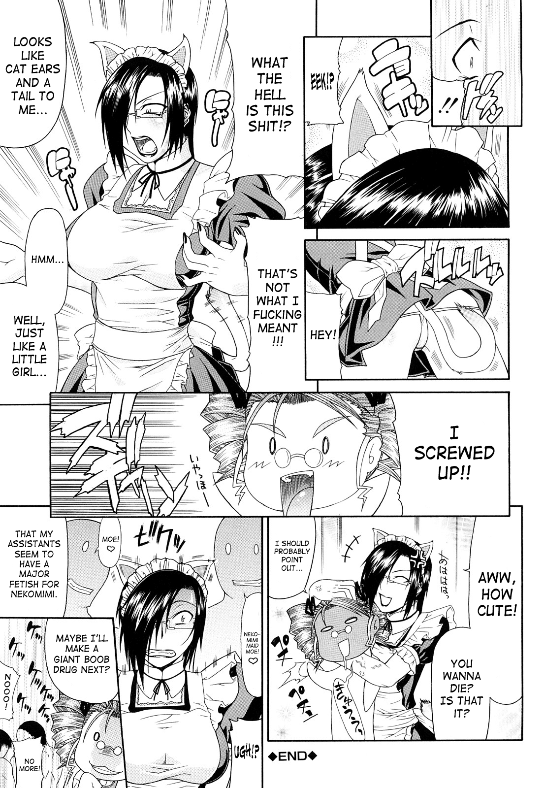 Futa Mata Chapter 1 - page 201