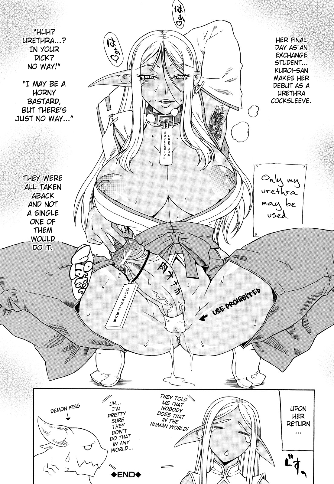 Futa Mata Chapter 1 - page 207