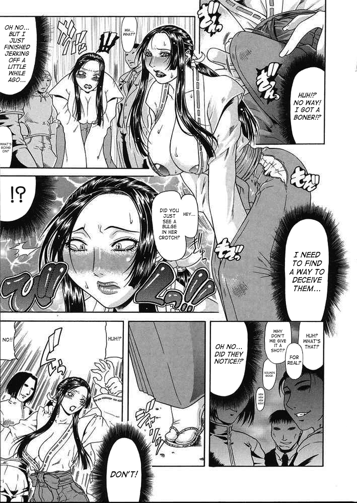 Teizoku Chapter 1 - page 8