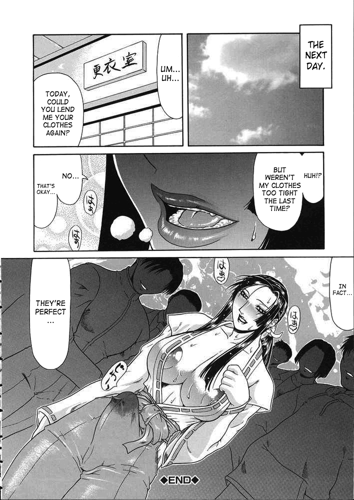 Teizoku Chapter 1 - page 25