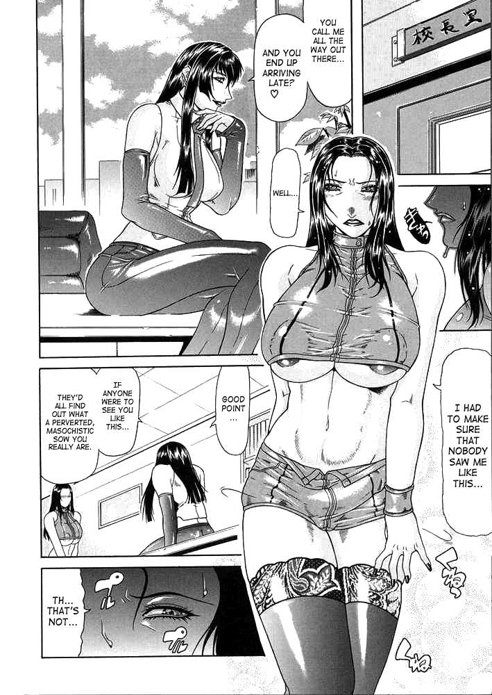 Teizoku Chapter 1 - page 53