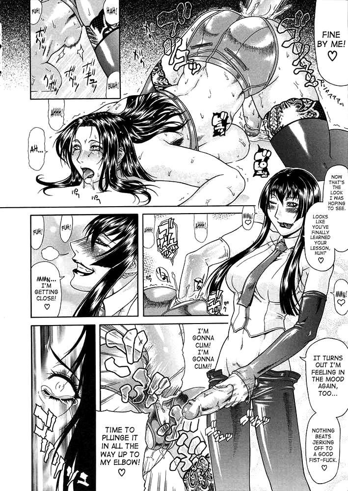 Teizoku Chapter 1 - page 69