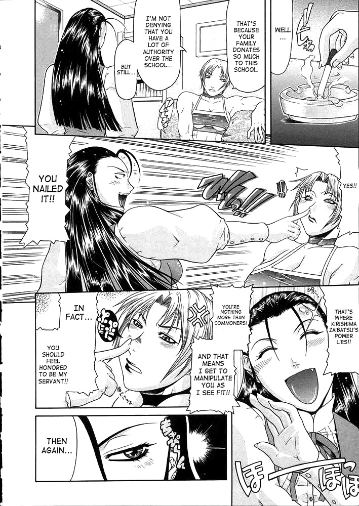 Teizoku Chapter 1 - page 75