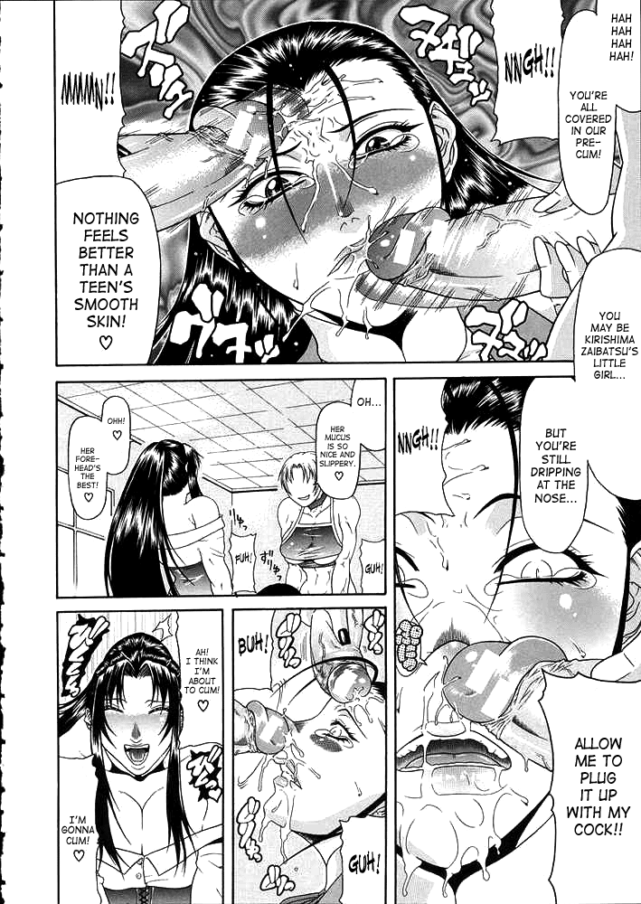 Teizoku Chapter 1 - page 81