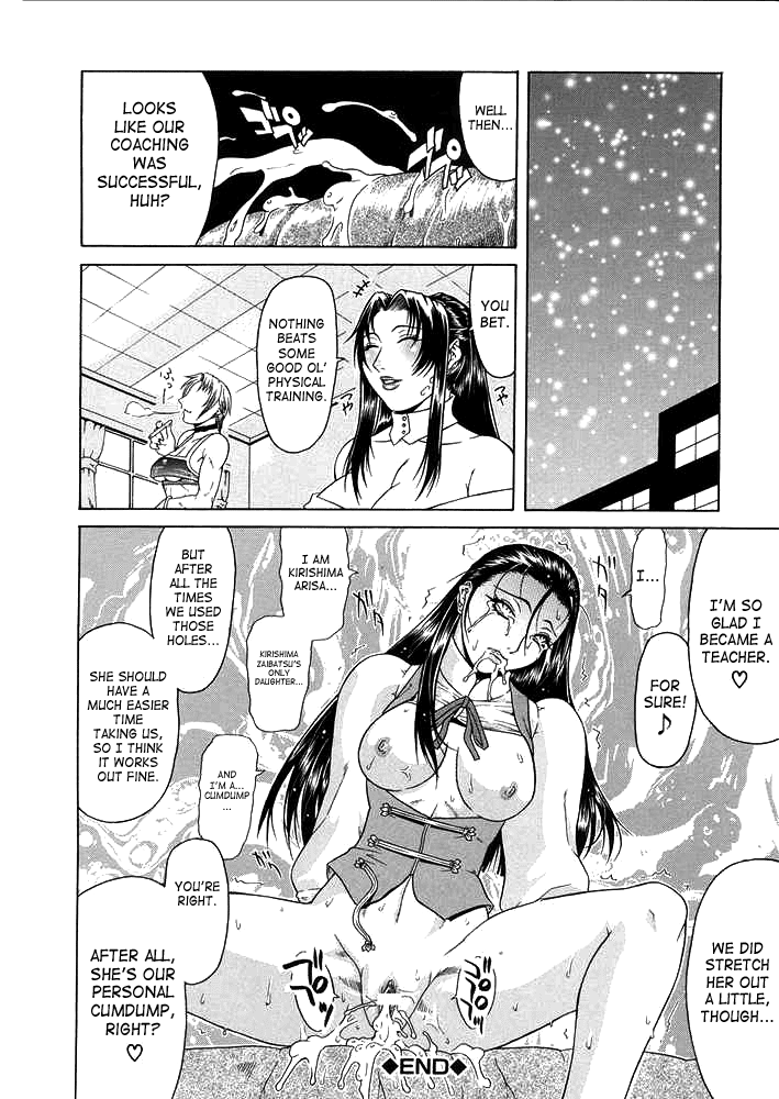 Teizoku Chapter 1 - page 93