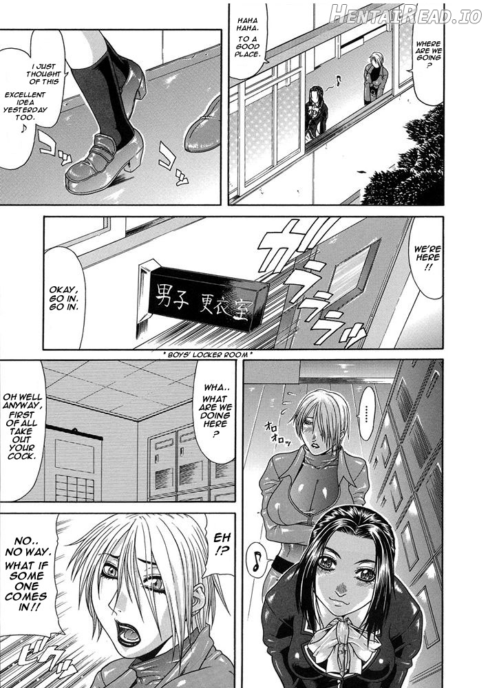 Teizoku Chapter 1 - page 98