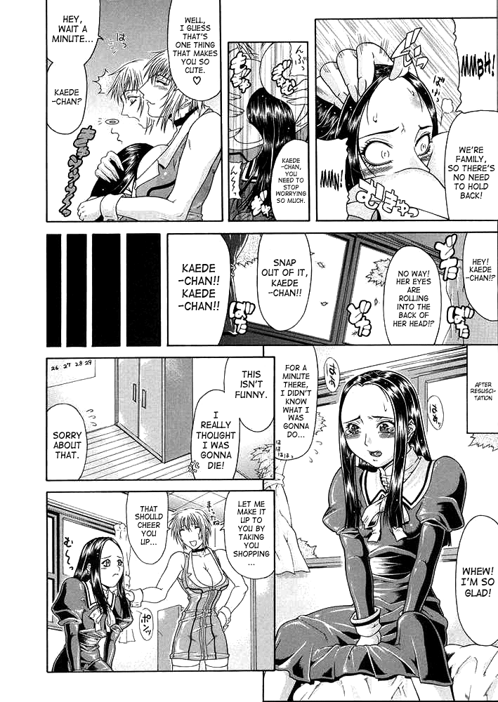 Teizoku Chapter 1 - page 123