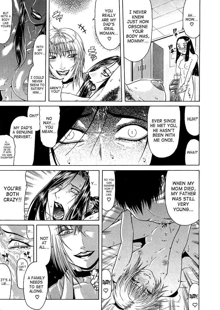 Teizoku Chapter 1 - page 152