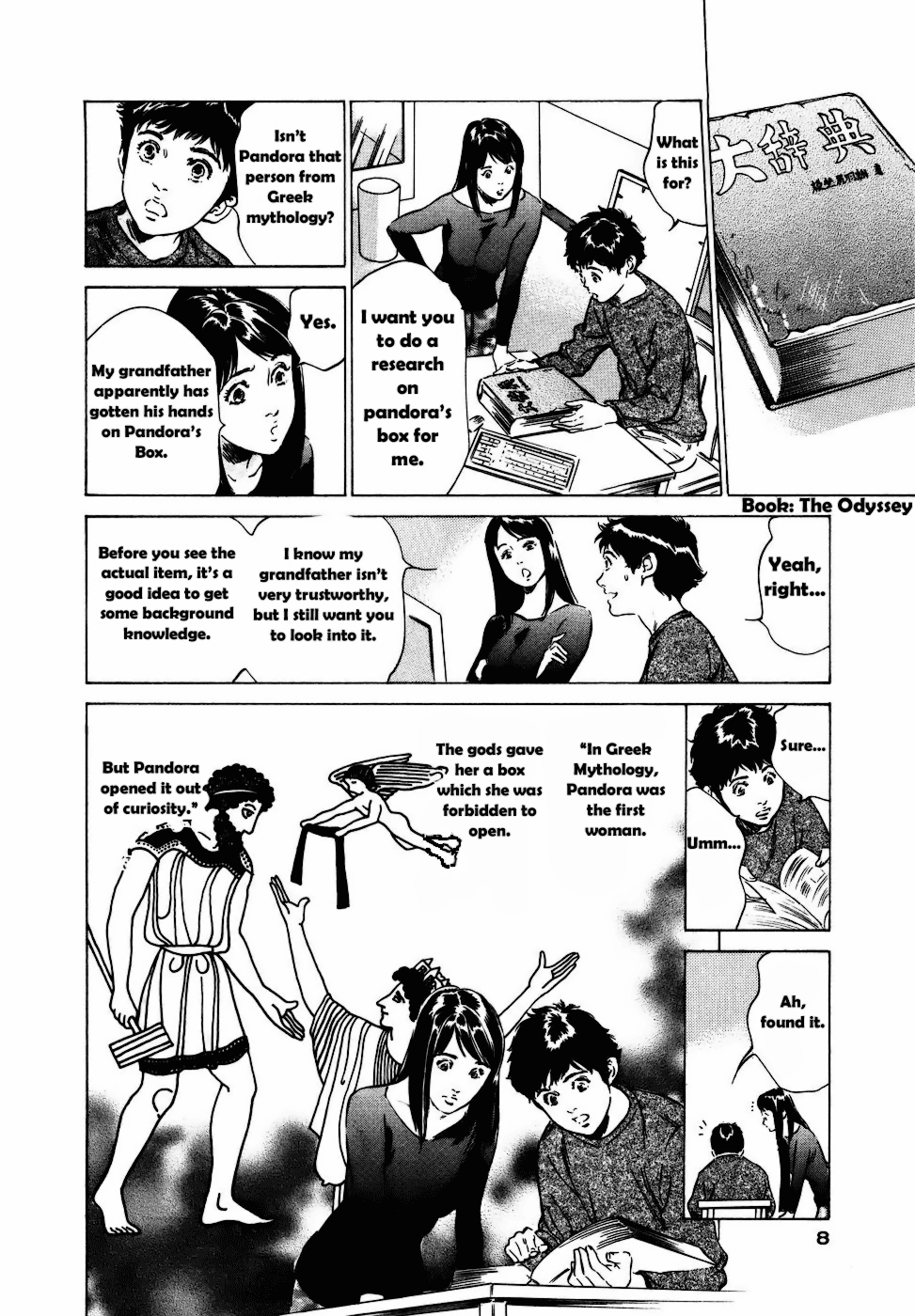 Antique Romantic Otakara Hanazono Hen Ch. 1-4 Chapter 1 - page 4