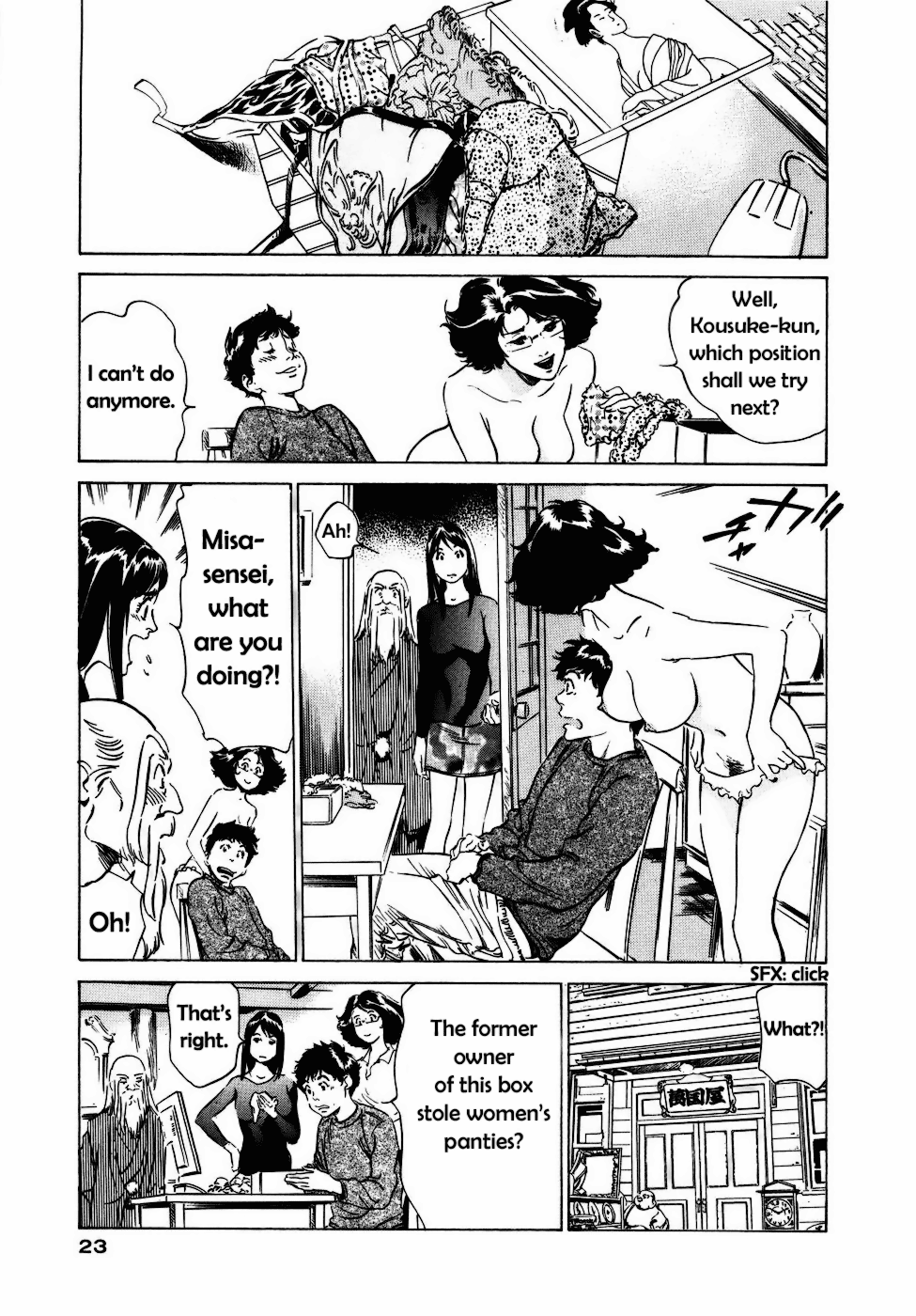 Antique Romantic Otakara Hanazono Hen Ch. 1-4 Chapter 1 - page 19