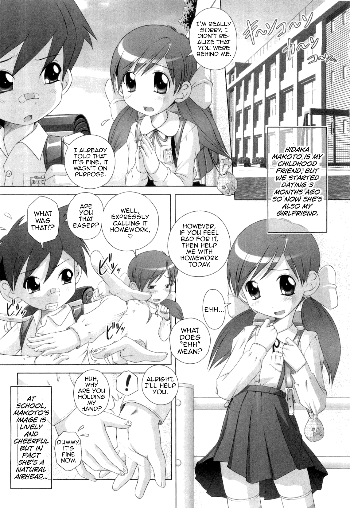 Hajimete no Hatsujouki Chapter 1 - page 7