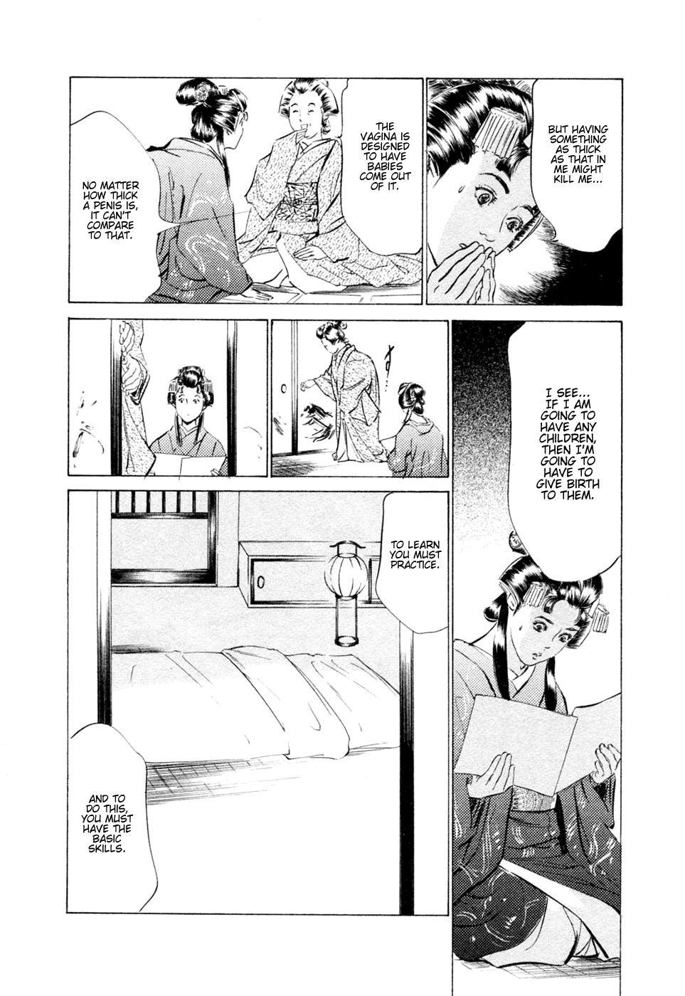 Ukiyo Tsuya Zoushi 1 Ch. 1 Chapter 1 - page 10