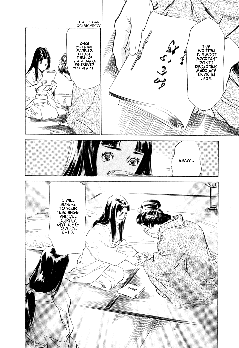 Ukiyo Tsuya Zoushi 1 Ch. 1 Chapter 1 - page 24