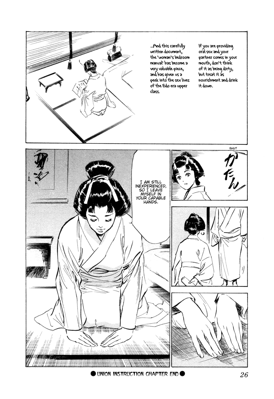 Ukiyo Tsuya Zoushi 1 Ch. 1 Chapter 1 - page 26