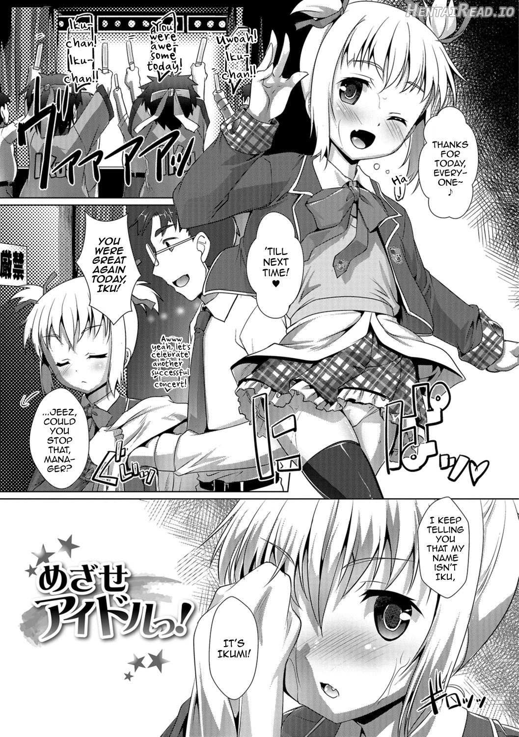 Otokonoko ♀ (Mesu) Hame Party Chapter 1 - page 164