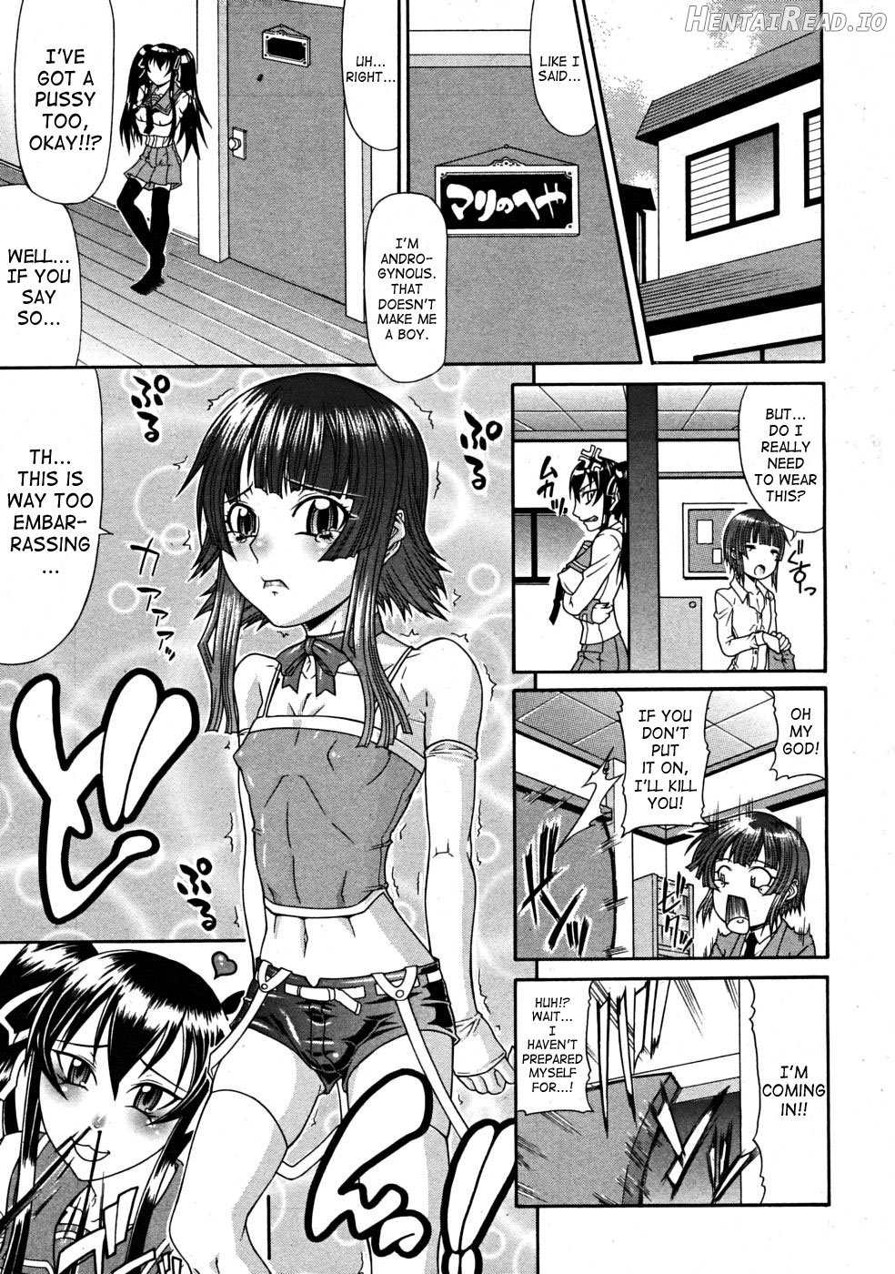 Suki Suki Akira-kun Chapter 1 - page 13