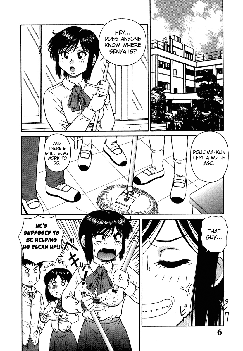 H na Rakuen Bishou Koukan Nikki Chapter 1 - page 6