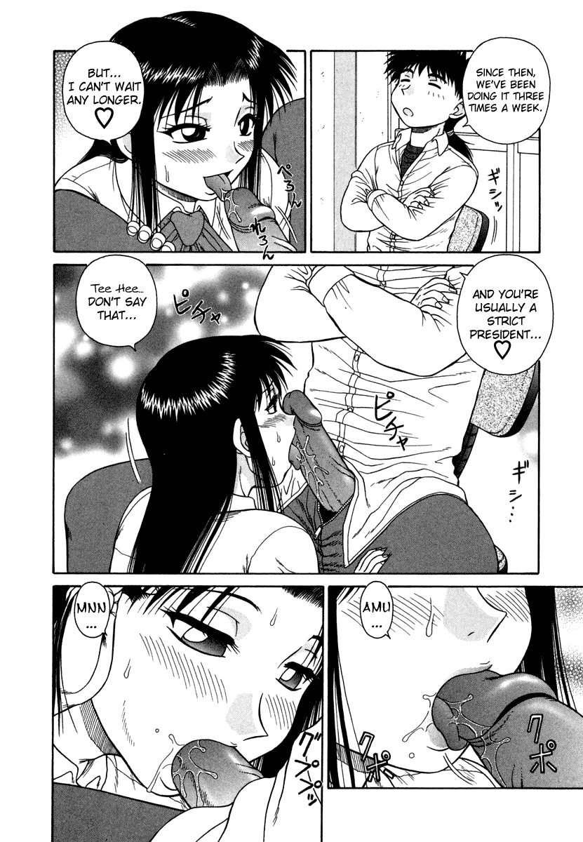 H na Rakuen Bishou Koukan Nikki Chapter 1 - page 14