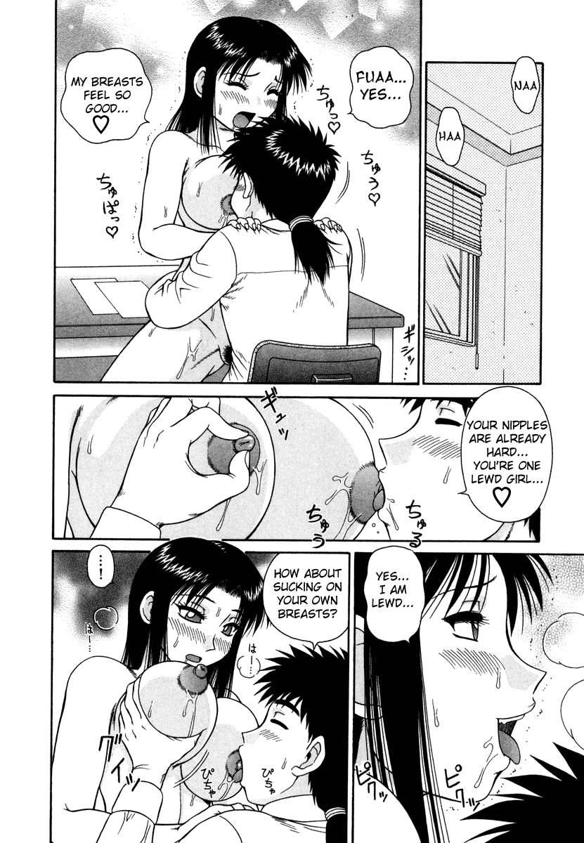 H na Rakuen Bishou Koukan Nikki Chapter 1 - page 16